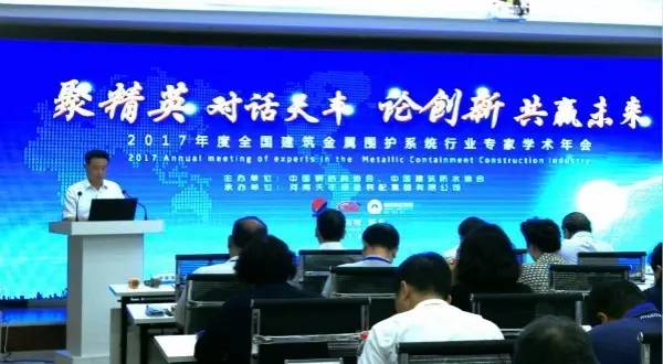 【最新消息】顛覆世界的“建筑革命”，從今天下午發(fā)自新鄉(xiāng)的《倡議》說起！ 