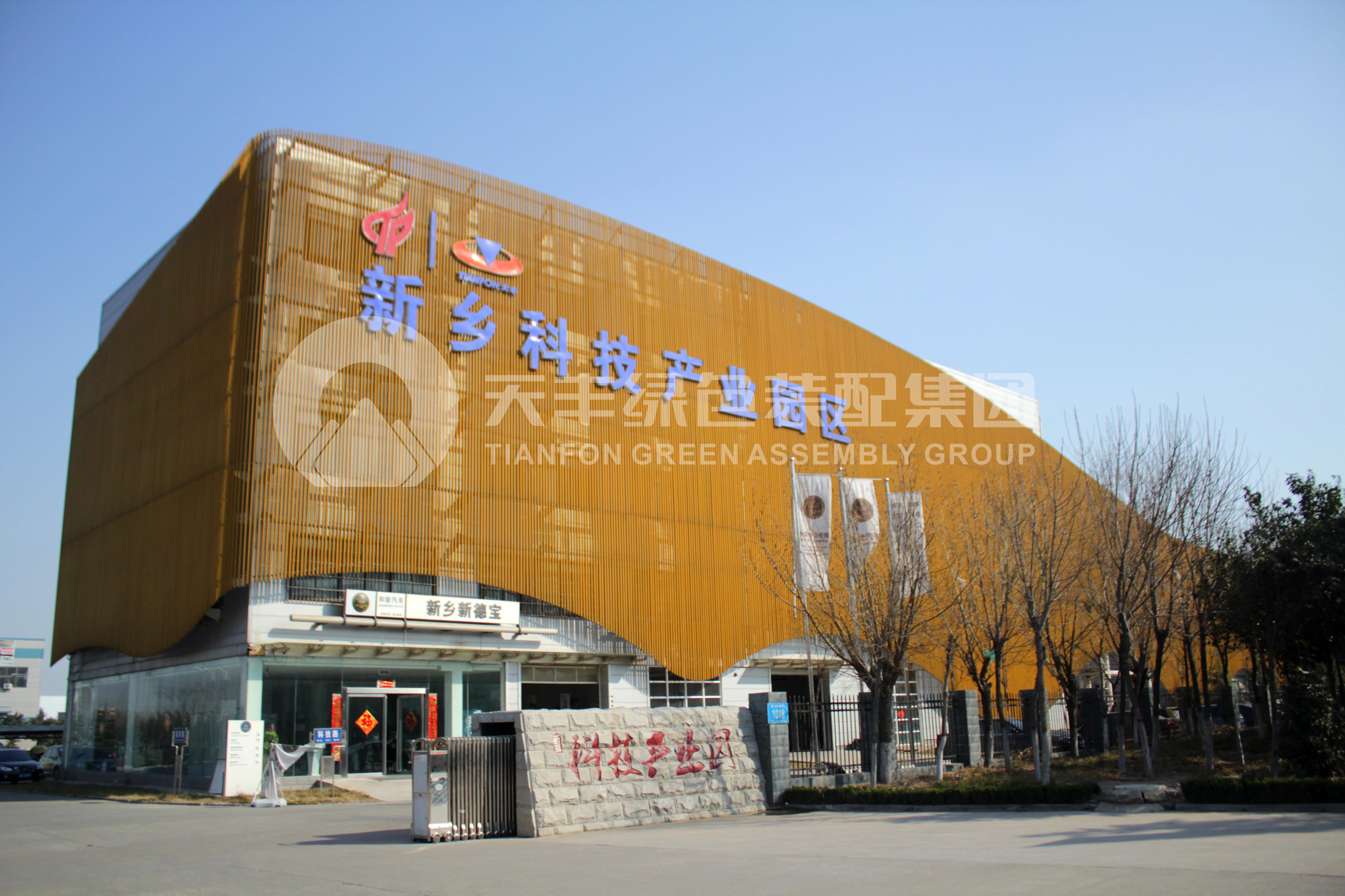 園區展示