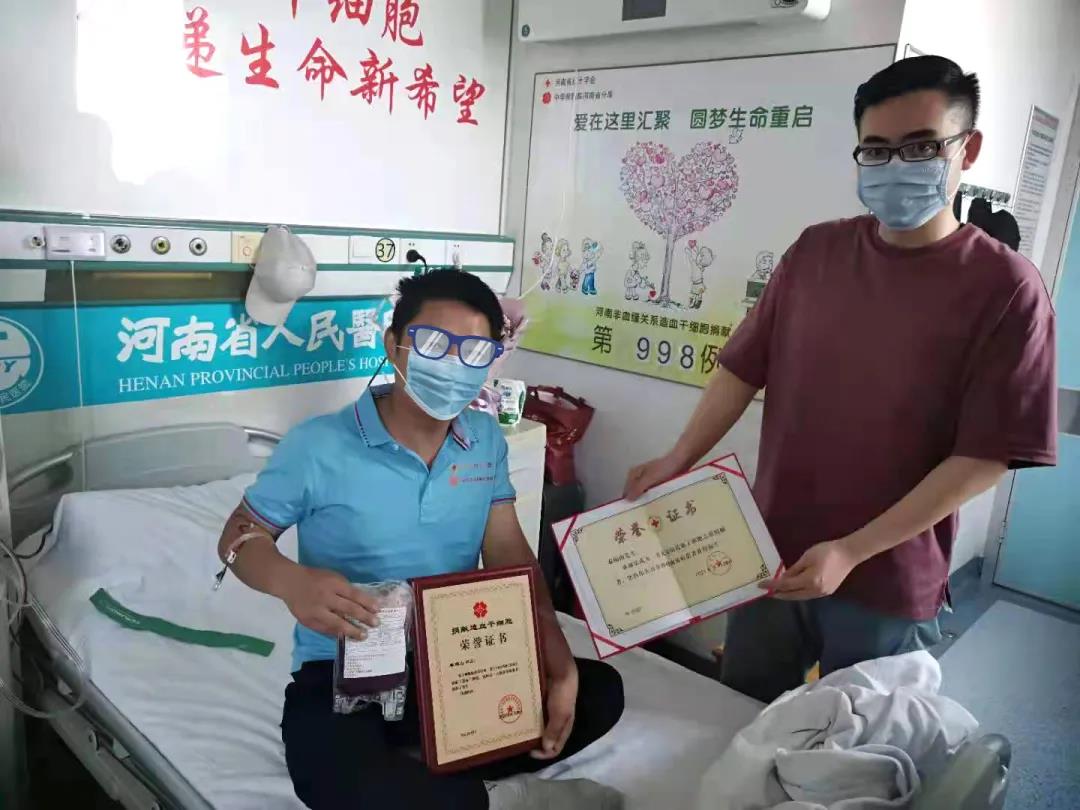 大愛傳溫暖，善舉助新生——天豐節(jié)能科技員工順利捐獻(xiàn)造血干細(xì)胞